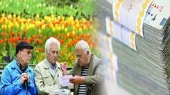 میزان عیدی بازنشستگان معلوم شد/کدام بازنشستگان حقوق  ۱۱ میلیونی می گیرند؟