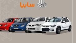 سایپا مشتریانش را شوکه کرد/ حذف یک آپشن از خودروهای تحویلی