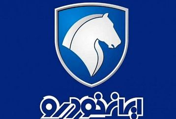ثبت نام فروش اقساطی ایران خودرو نصف قیمت کارخانه | فروش فوری ایران خودرو؛ سوگولی ایران خودرو حراج شد  
