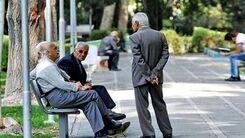 شگفتانه دولت برای فرزندان بازنشستگان | واریز وام برای فرزندان بازنشستگان به محض ثبت نام  | افزایش وام بازنشستگان برای همه بازنشسته ها