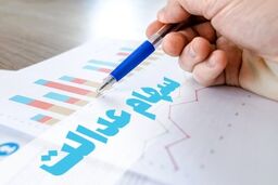خبر مهم برای سهام عدالتی ها | آخرین وضعیت انتقال سهام عدالت متوفیان