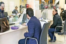 نحوه دریافت وام ۳۰ تا ۳۰۰ میلیون تومانی برای همه بدون ضامن | ثبت نام وام قرض الحسنه با کارمزد ۴ درصد