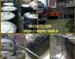 ارزش زیست محیطی انواع سپتیک تانک