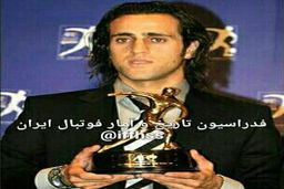  خاطره‌بازی با گل تماشایی علی کریمی در لیگ اروپا +فیلم