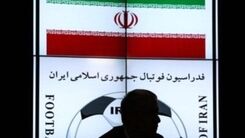 خبر تلخ فوتبالی/احتمال حذف تیم ملی ایران از جام جهانی