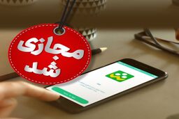 آخرین خبر از تعطیلی مدارس تهران | فردا دوشنبه27 آذر کدام مدارس تهران مجازی شد؟
