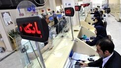متقاضیان با شرایط آسان و فوری وام بگیرید | جزئیات و شرایط وام 1 میلیارد تومانی با نرخ سود 4 درصد