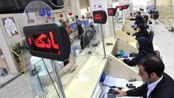 متقاضیان وام خبر خوش داریم | جزئیات وام 200 میلیونی با شرایط آسان 