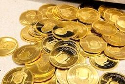 قیمت سکه چند شد؟ | قیمت سکه تغییر کرد | قیمت سکه امروز ۲۸تیر