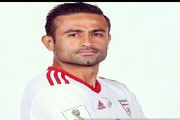 پست غم انگیز امید ابراهیمی +عکس
