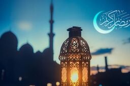ماه رمضان ۱۴۰۰ چه تاریخی است؟