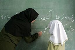 سورپرایز آموزش و پرورش برای معلمان