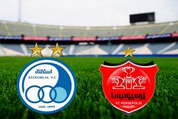 اتفاق عجیب/قاچاق تماشاگر در دربی 98!