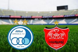 داور دربی پایتخت بلاخره مشخص شد