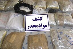 محموله ممنوعه خانم مسافر لو رفت