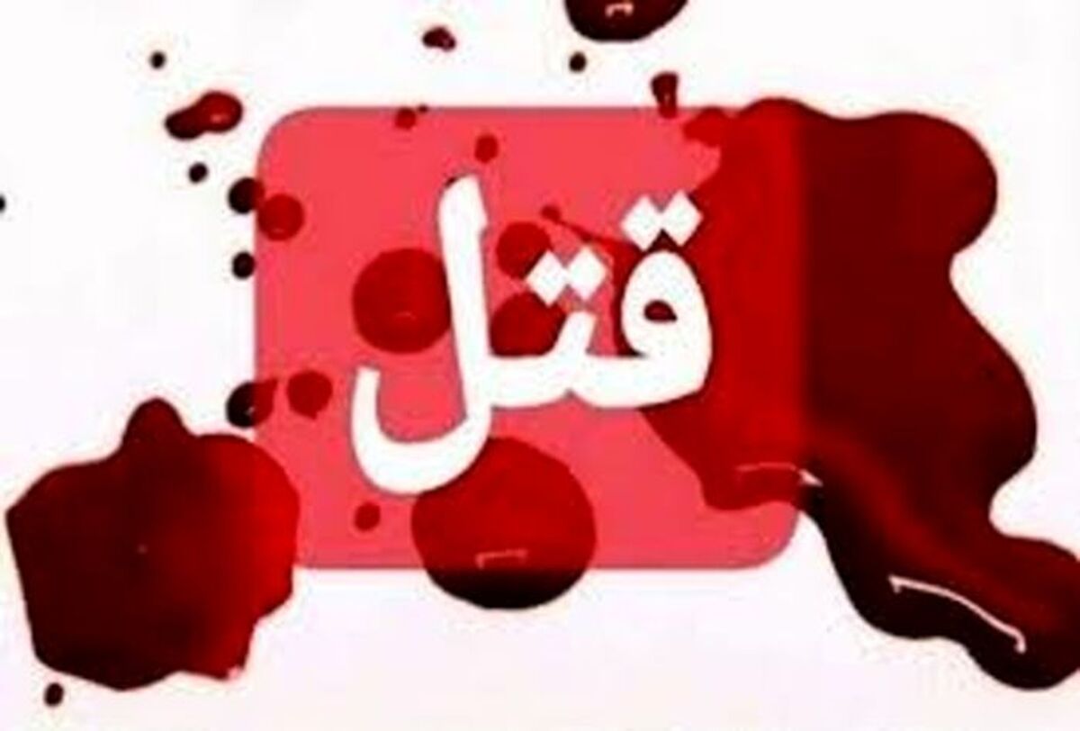 عاقبت عجیب پسری که مادرش را بی رحمانه به قتل رساند 
