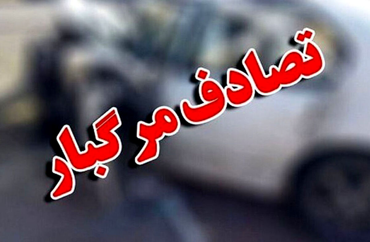 تصادف مرگبار در میناب| آتش گرفتن نیسان آبی وسط خیابان
