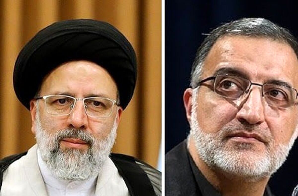 پیام عجیب رئیسی به زاکانی پس از کناره‌گیری از انتخابات