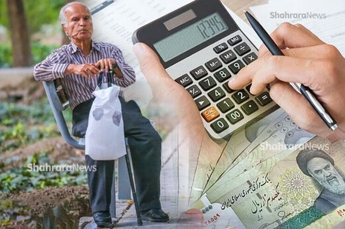 بالاخره با اجرای همسان سازی حقوق بازنشستگان افزایش می یابد | واریز ۲۵ درصدی حقوق بازنشستگان از امشب + جزئیات