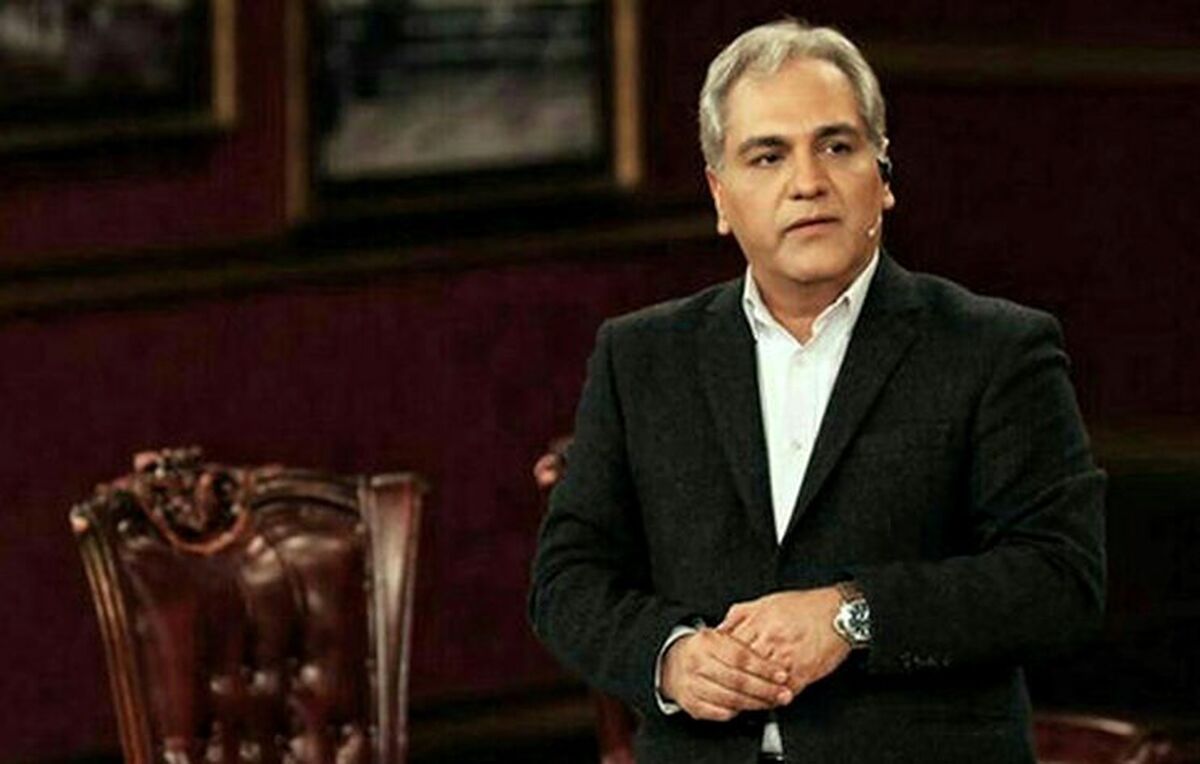 مهران مدیری کجایی است؟
