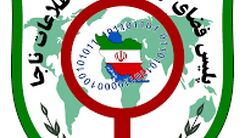هشدار پلیس | این پیامک را اصلا باز نکنید | حسابتان خالی می شود