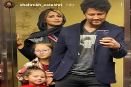 عکس جنجالی تغییر چهره همسر شاهرخ استخری لو رفت | عکسی از نمای آپارتمان چند میلیاردی شاهرخ استخری!؟ +عکس خبرساز