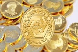 سورپرایز بازار دیروز سکه | قیمت سکه در زمان اعدام سلطان سکه چقدر بود؟