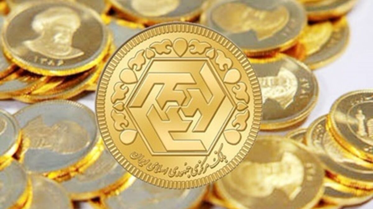 قیمت سکه ریخت | آخرین قیمت سکه امروز 11 اسفند 