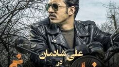 عکس لو رفته کاوه سریال می خواهم زنده بمانم در کنار خواهرش!+تصاویر دیده نشده 