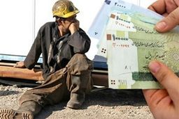 افزایش حقوق  ۶۰ درصدی برای کارگران برای سال 1401