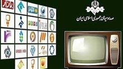 عجیب ترین صحنه ای که از تلویزیون ایران پخش شده + فیلم 