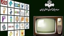 عجیب ترین صحنه ای که از تلویزیون ایران پخش شده + فیلم 