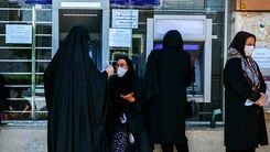 عیدی دولت رئیسی برای جاماندگان یارانه نقدی 300 هزار تومانی  |  تکلیف جاماندگان یارانه نقدی مشخص شد | حساب جاماندگان یارانه نقدی شارژ شد