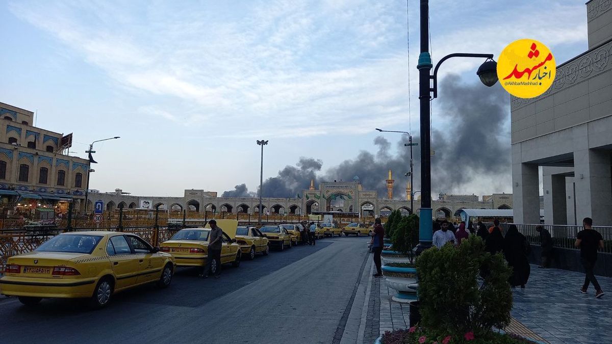 آتش‌سوزی وحشتناک انبار لوازم خانگی در مشهد | دود آتش به صحن‌های حرم رضوی رسید + عکس