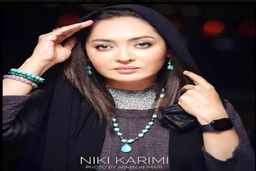 تصمیم عجیب نیکی کریمی که طرفدارانش را نا امید کرد | متفاوت ترین حرکت نیکی کریمی + عکس