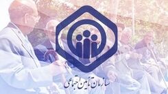 خبر خوش سازمان تامین اجتماعی درباره وام بازنشستگان | شروط ثبت‌نام وام ۲۰ میلیونی بازنشستگان اعلام شد
