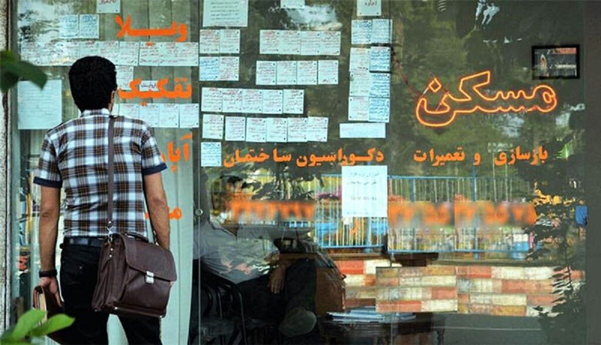 پیش‌بینی تلخ درباره بازار مسکن