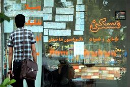 اگر کمتر از ۱.۵میلیارد پول دارید در این محله ها خانه بخرید+جدول 