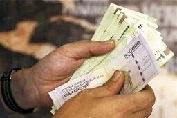 نحوه محاسبه حقوق ها برای سال آینده | فرمول افزایش حقوق بازنشستگان ، کارمندان و کارگران چیست ؟