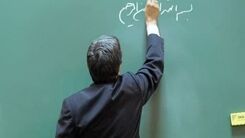 زمان آغاز سال تحصیلی جدید در دانشگاه‌ها | کلاس‌ها حضوری خواهد بود؟