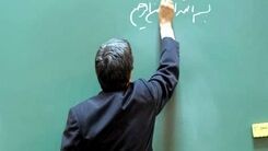 حقوق استادان دانشگاه در سال جدید چقدر زیاد شد؟