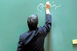 زمان آغاز سال تحصیلی جدید در دانشگاه‌ها | کلاس‌ها حضوری خواهد بود؟