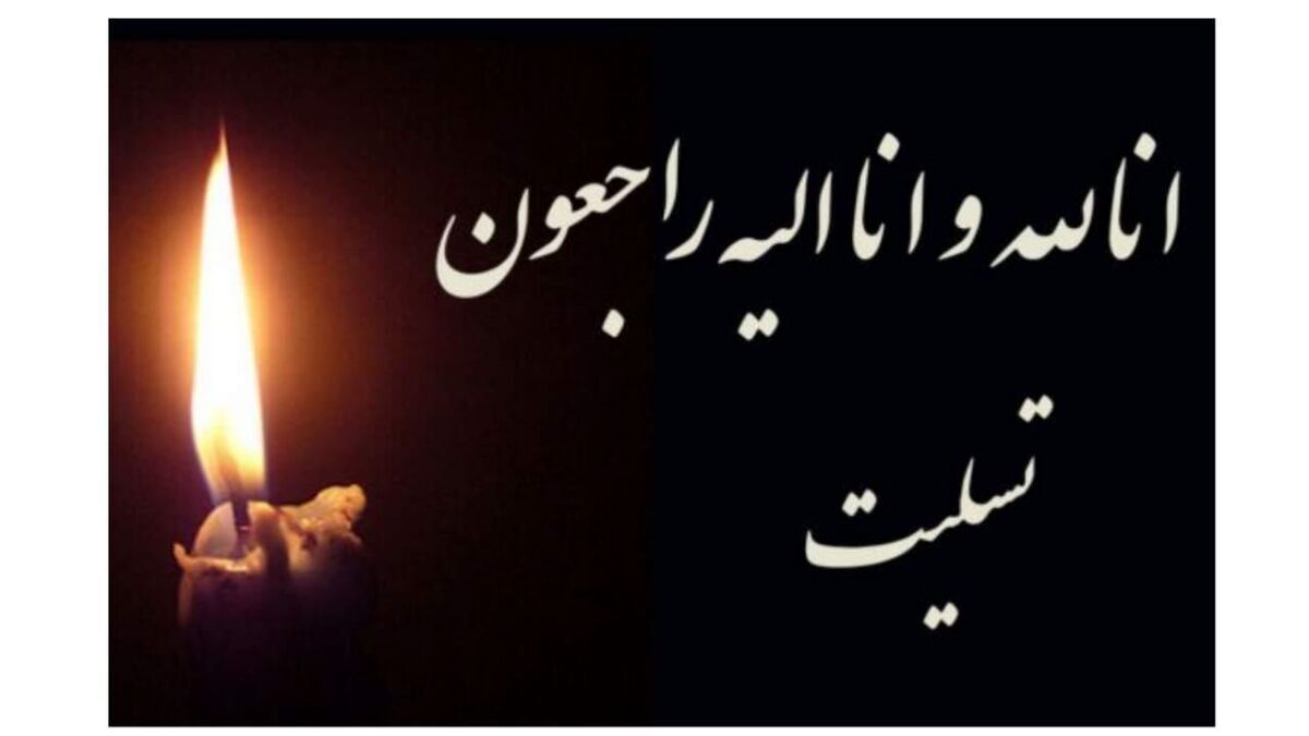 درگذشت ناگهانی بازیگر زن معروف ایرانی +عکس