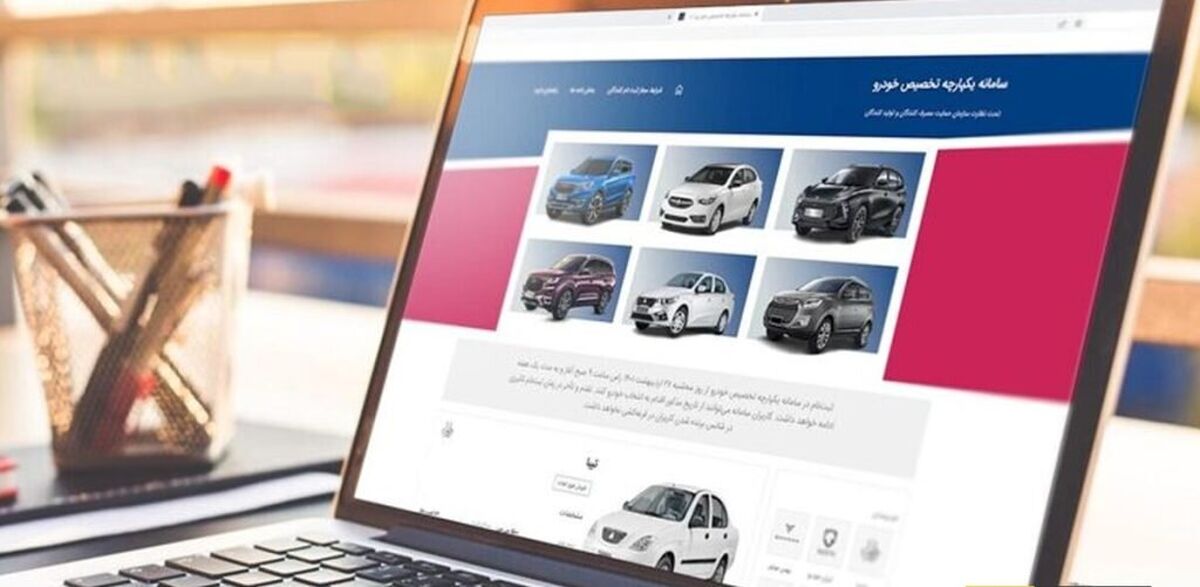 خبر مهم برای مشتریان خودروهای خارجی ارزانتر از بازار | فروش ارزانترین خودرو خارجی در سامانه یکپارچه | قیمت نیسان سانی 2023 چقدر شد؟