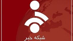 خرابکاری دو مجری گوینده خبر در آنتن زنده شبکه خبر | شبکه خبر چقدر سوتی میده! + فیلم لو رفته