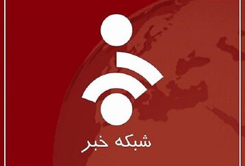 خرابکاری دو مجری گوینده خبر در آنتن زنده شبکه خبر | شبکه خبر چقدر سوتی میده! + فیلم لو رفته