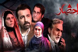 علت ناتمام ماندن سریال احضار فاش شد