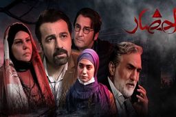 خبر خوش بازیگر سریال احضار برای هواداران این سریال+جزئیات بیشتر 