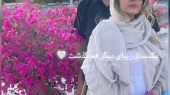 علیرضا افکاری و ساره بیات 