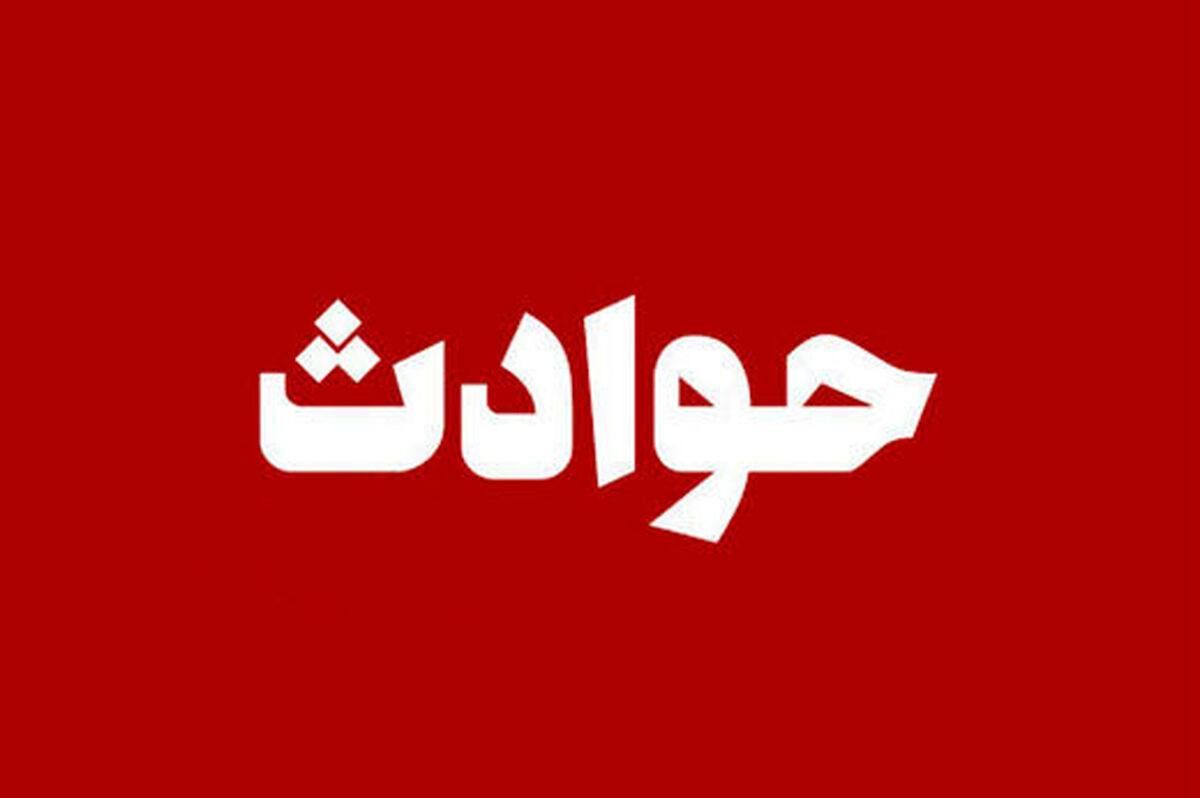 دو توریست در یکی از روستاهای اصفهان مفقود شدند | اگر به این روستا سفر می‌کنید مراقب باشید!